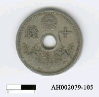 藏品(日本錢幣（十錢）)的圖片